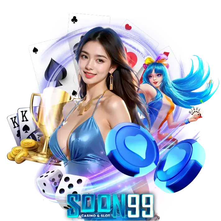soon99 แตกหนัก